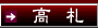 新着情報